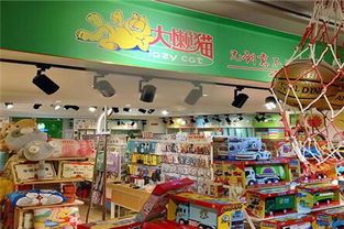 开一家大懒猫懒人生活优品馆 总投资与加盟费详解