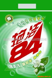 厂家直销洗衣粉 便捷高效的日用品购买新选择