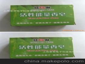 护肤皂供应商、价格及日用品销售市场概览