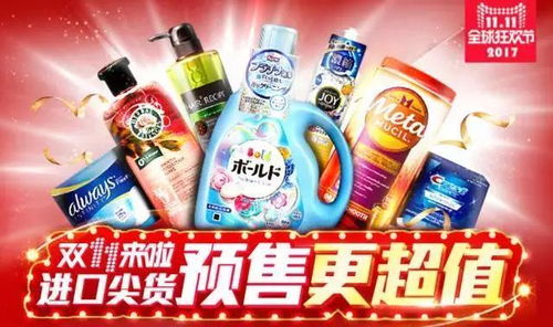 比代购、免税店更划算！双十一超值预售清单（日用品篇）附1111元超级红包攻略