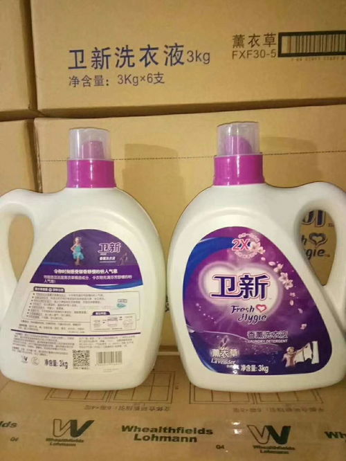 辽宁劳保福利日化货源 低价洗护用品批发与洗衣液厂家直销优势解析